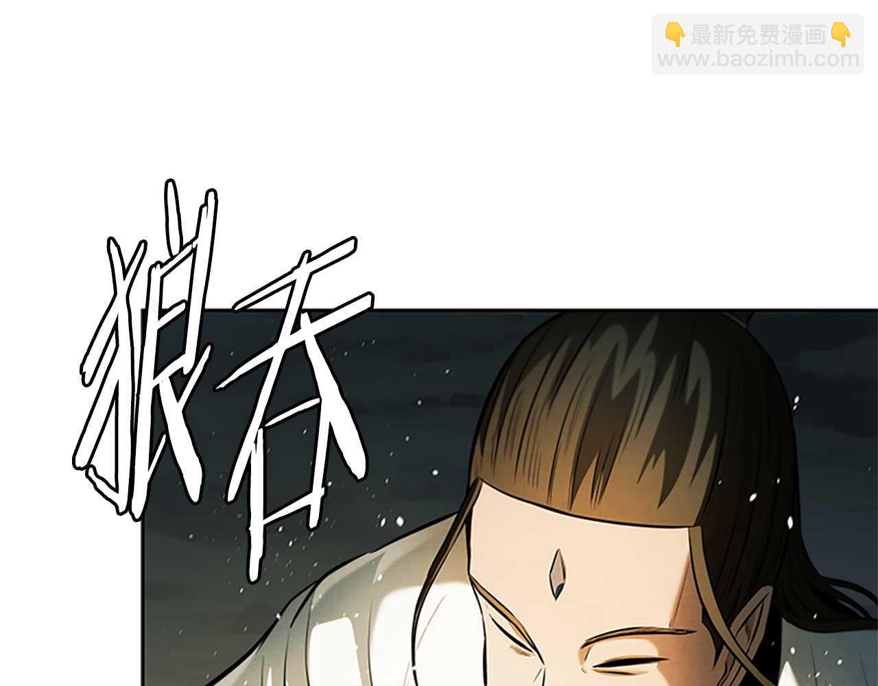 第39话 神秘的女人99