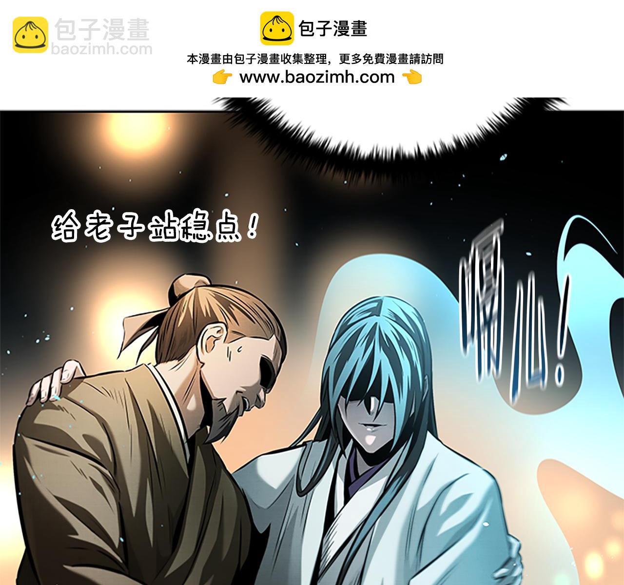 第41话 突现魔人1