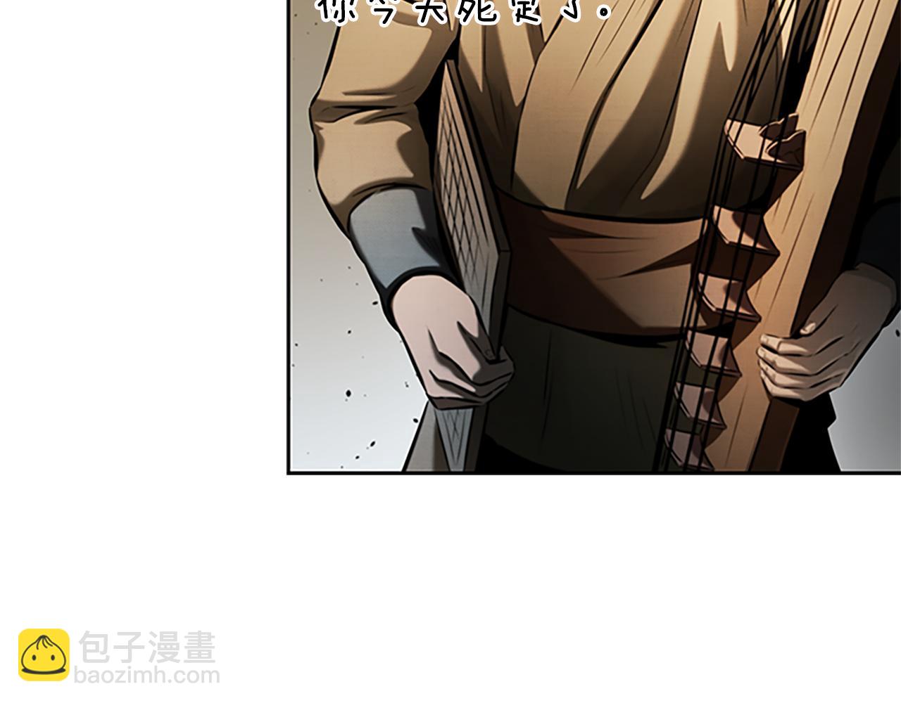 第41话 突现魔人10