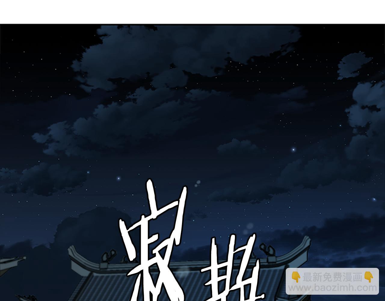 第41话 突现魔人117