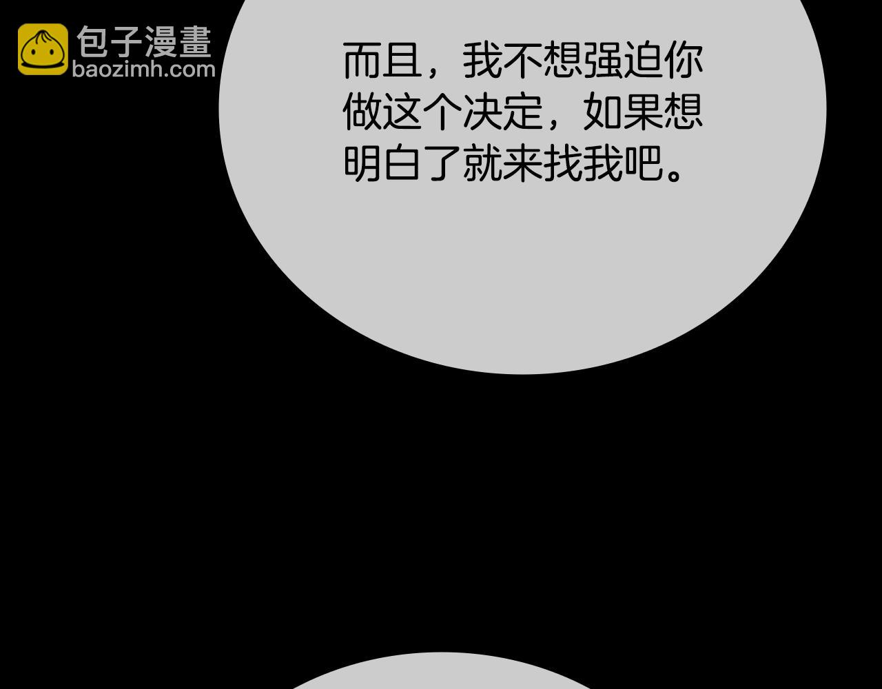 第41话 突现魔人123