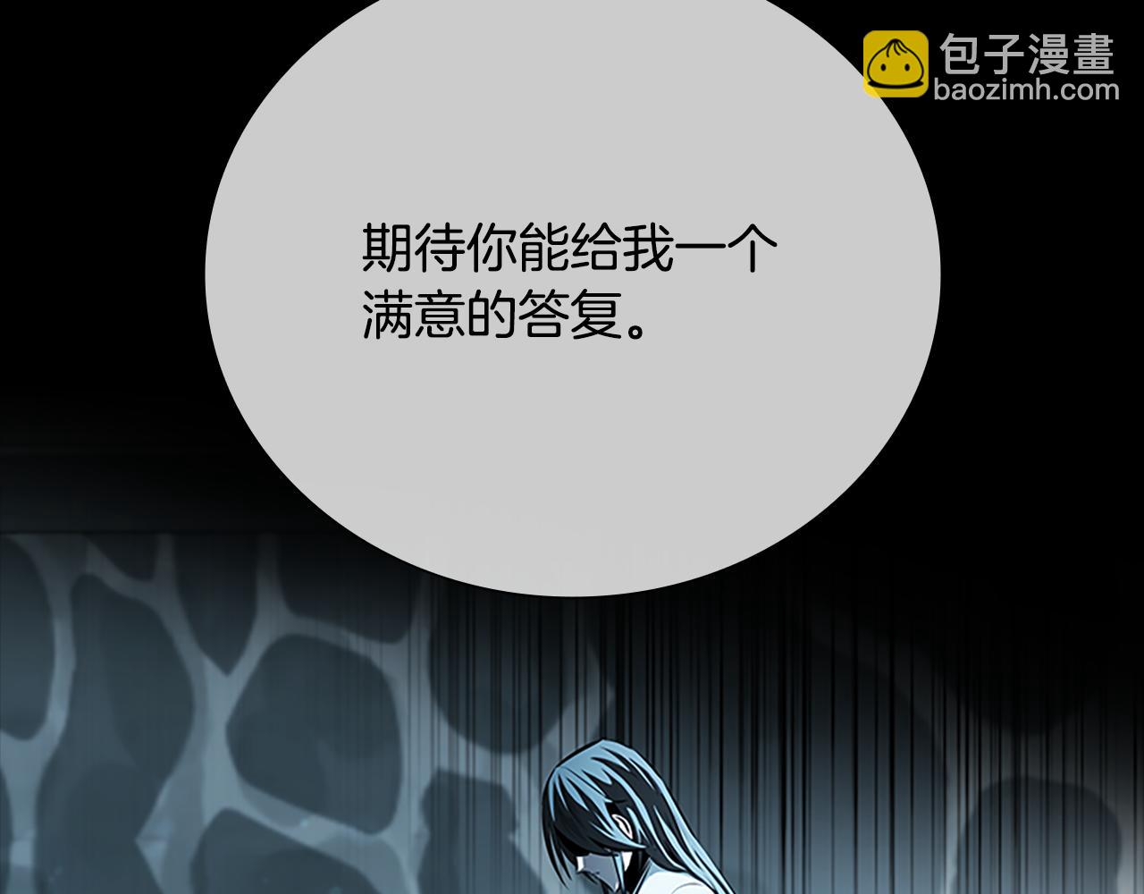 第41话 突现魔人124