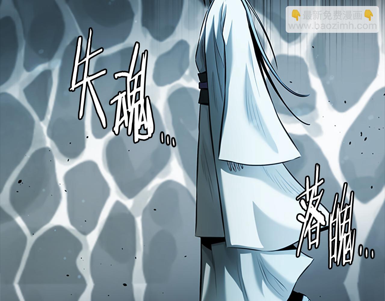 第41话 突现魔人125