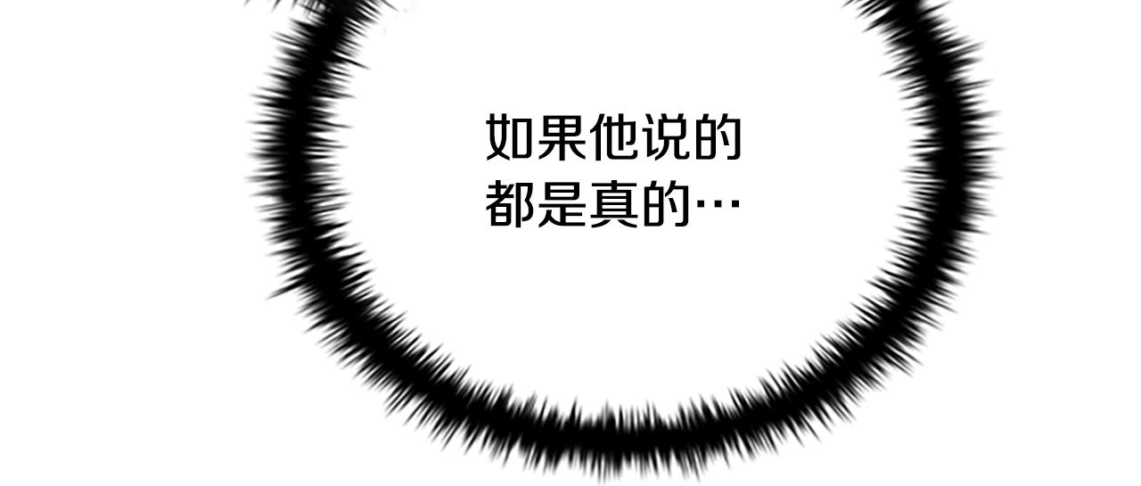 第41话 突现魔人127