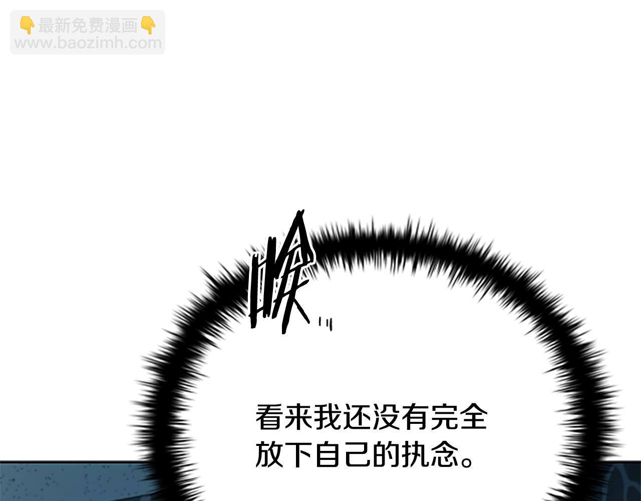 第41话 突现魔人128