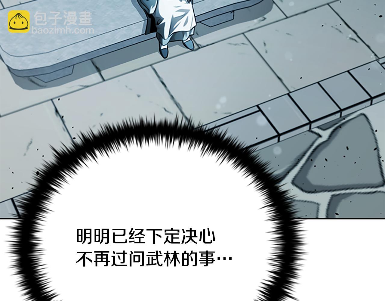 第41话 突现魔人130
