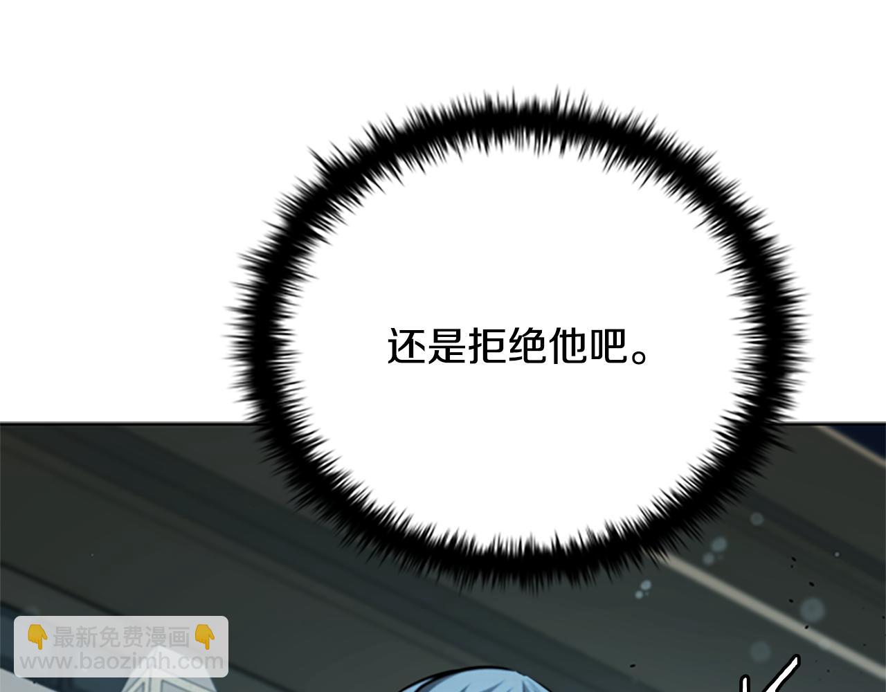 第41话 突现魔人133