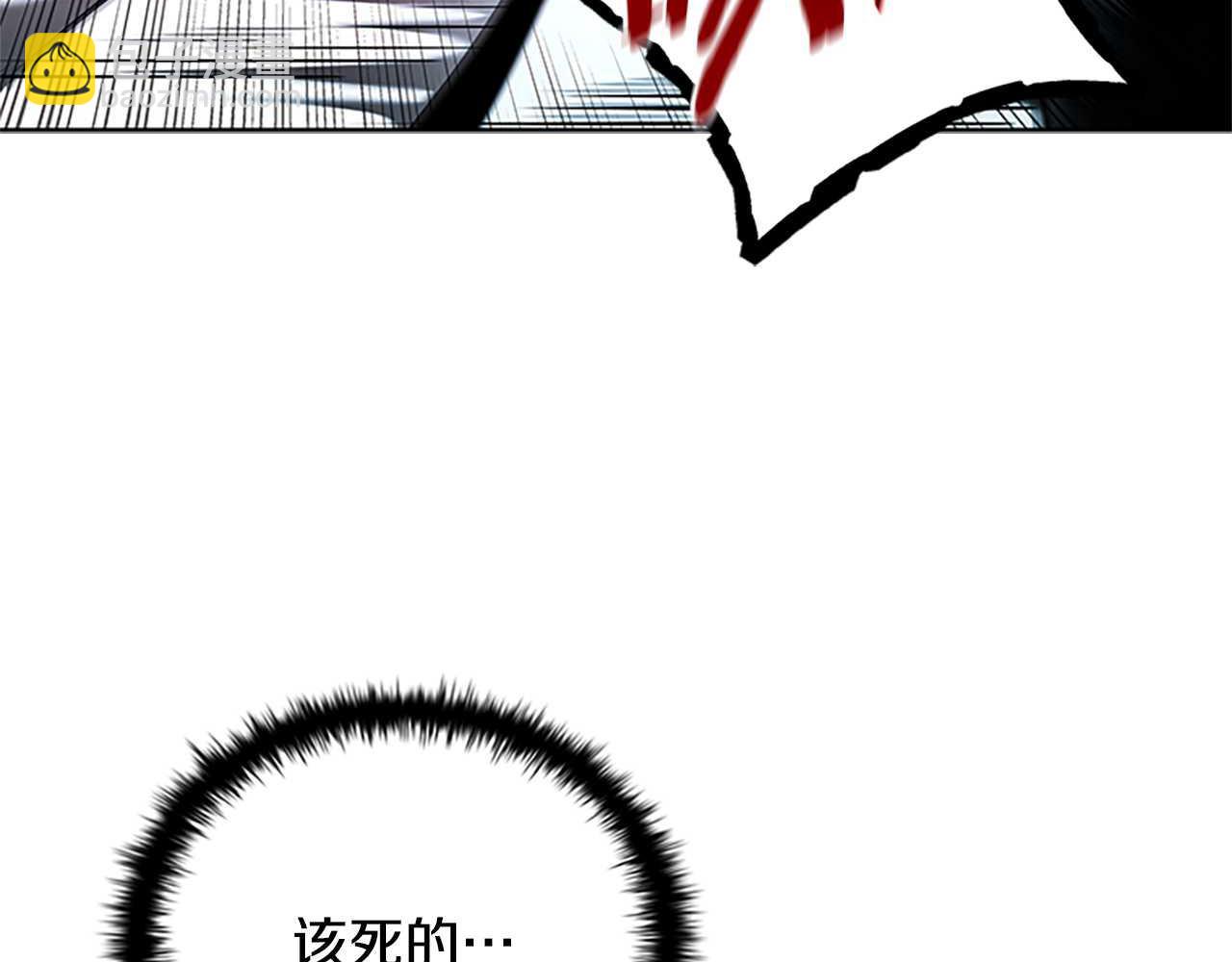 第41话 突现魔人142