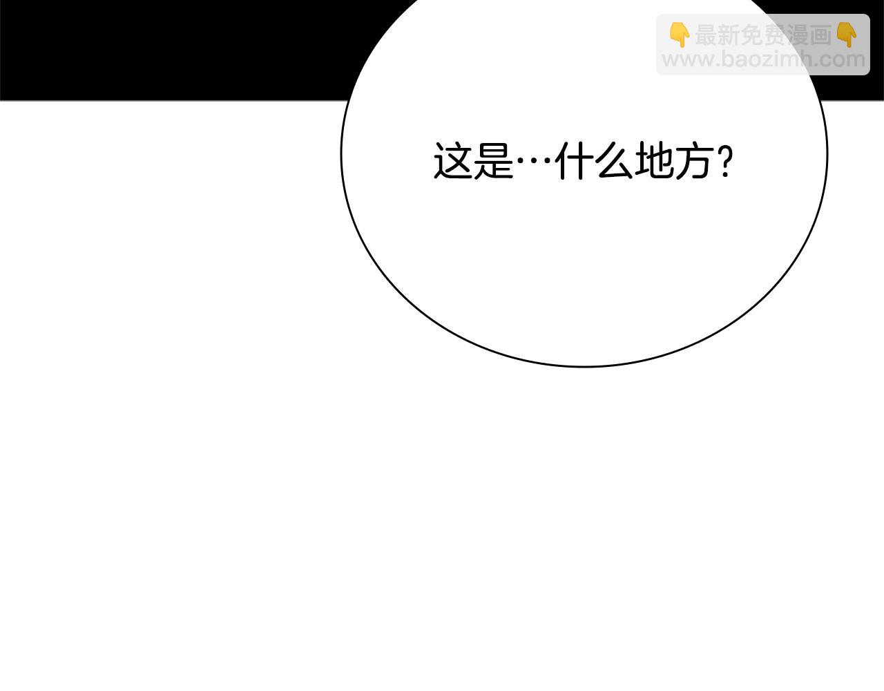 第41话 突现魔人149