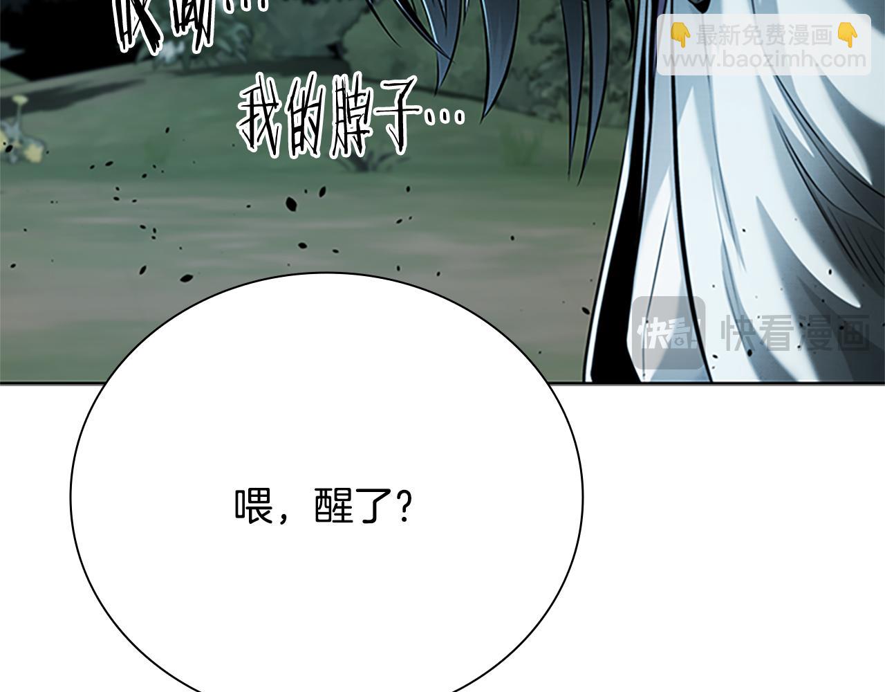 第41话 突现魔人151