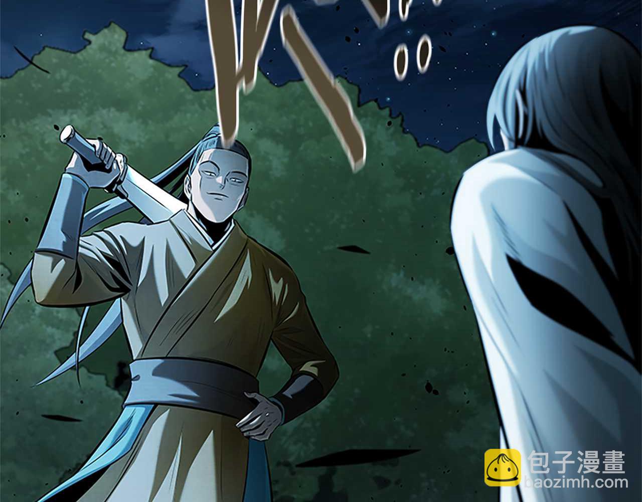 第41话 突现魔人160