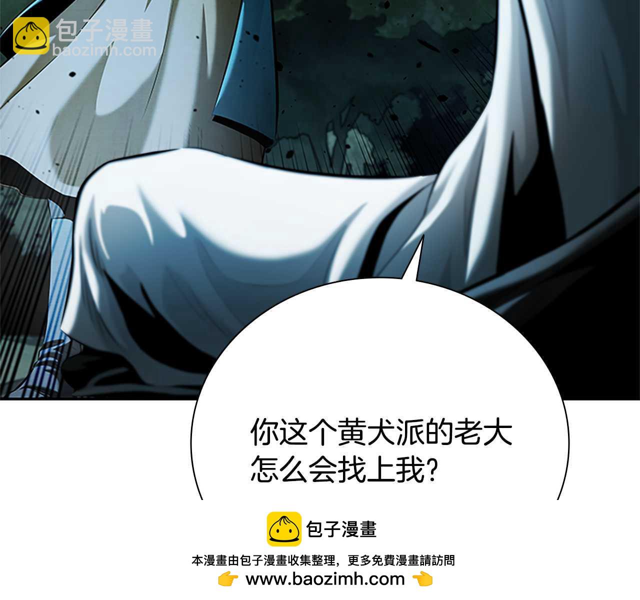第41话 突现魔人161