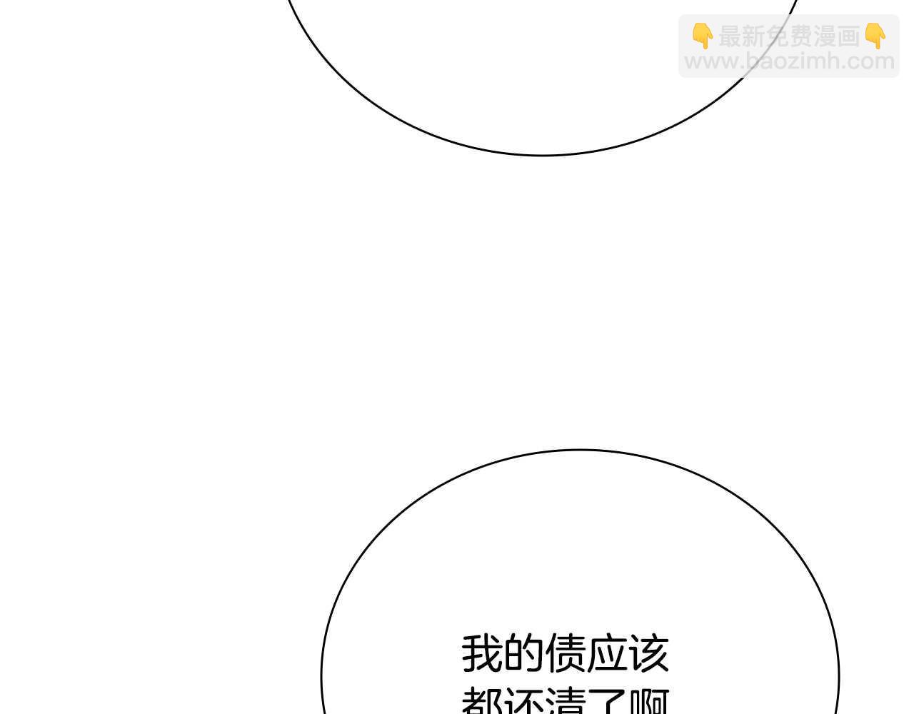 第41话 突现魔人162