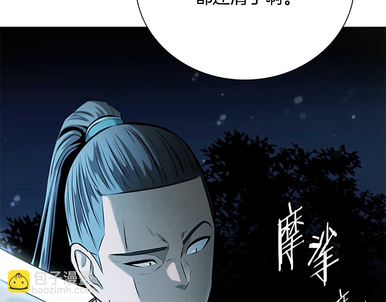 第41话 突现魔人163