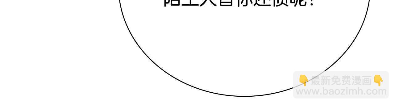 第41话 突现魔人166