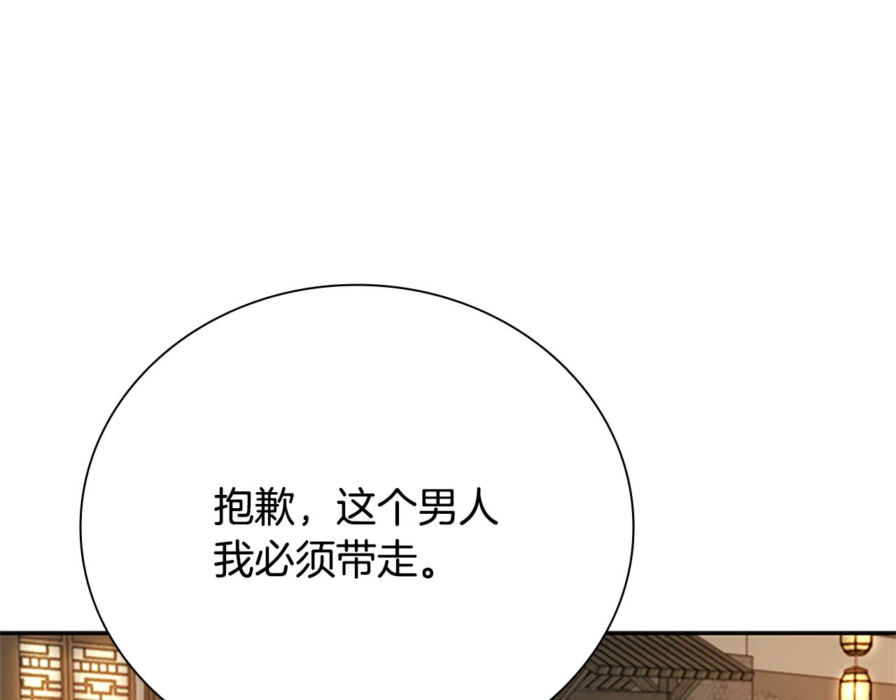 第41话 突现魔人17