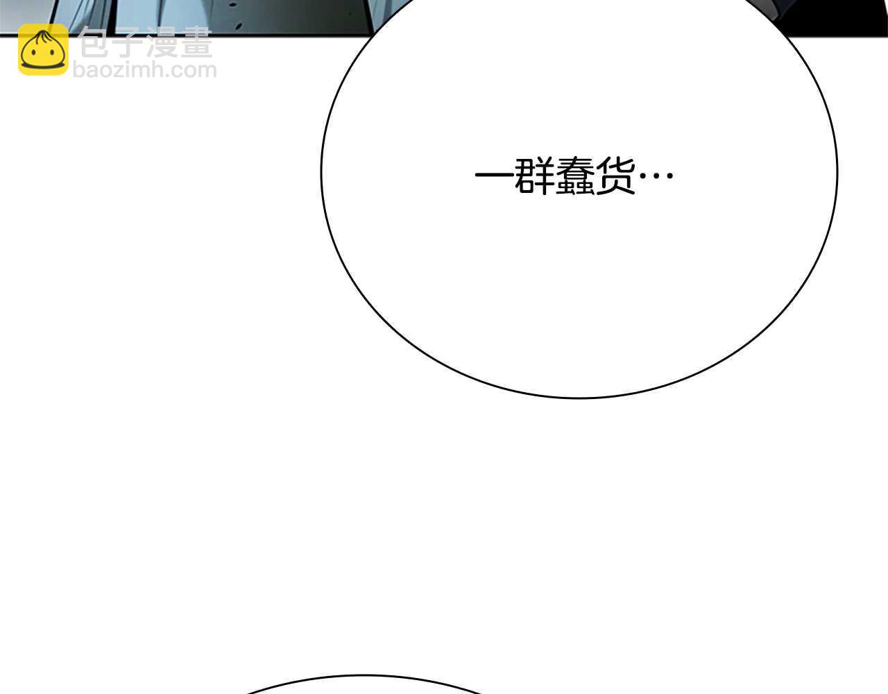 第41话 突现魔人173
