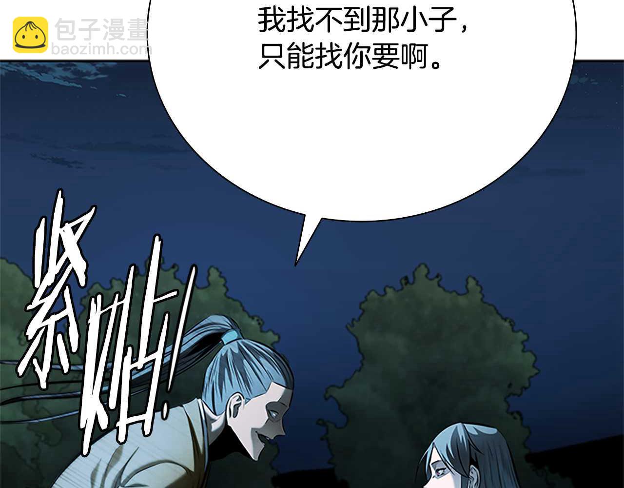 第41话 突现魔人178