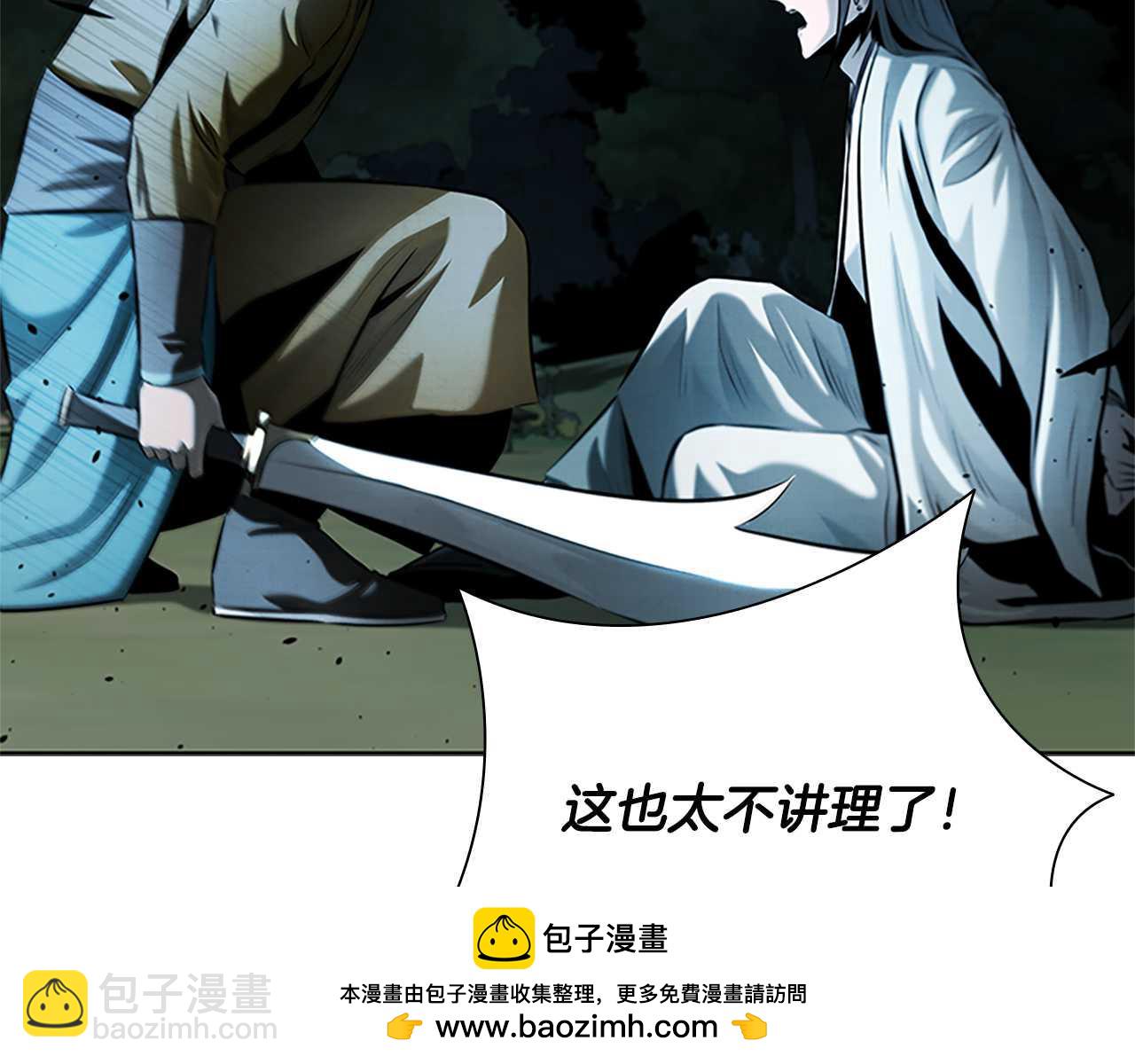 第41话 突现魔人179