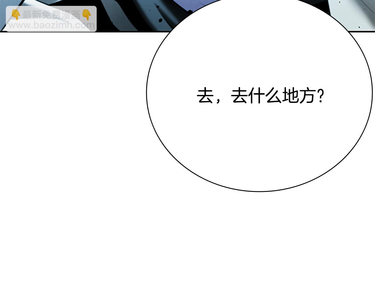 第41话 突现魔人184