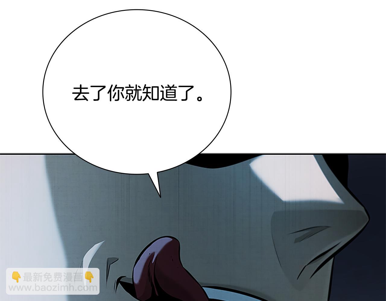 第41话 突现魔人185