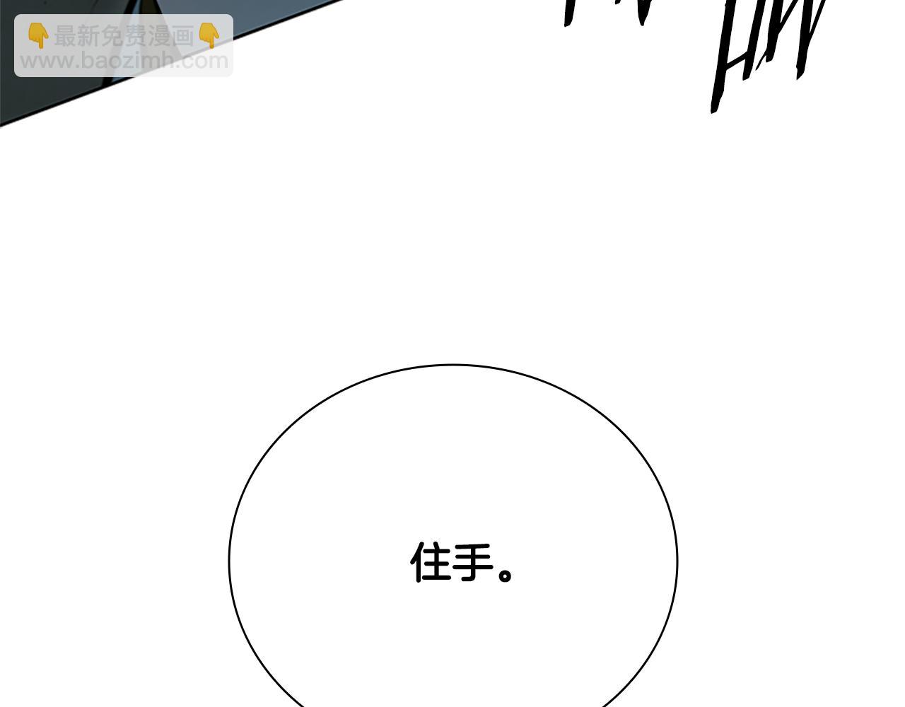 第41话 突现魔人187