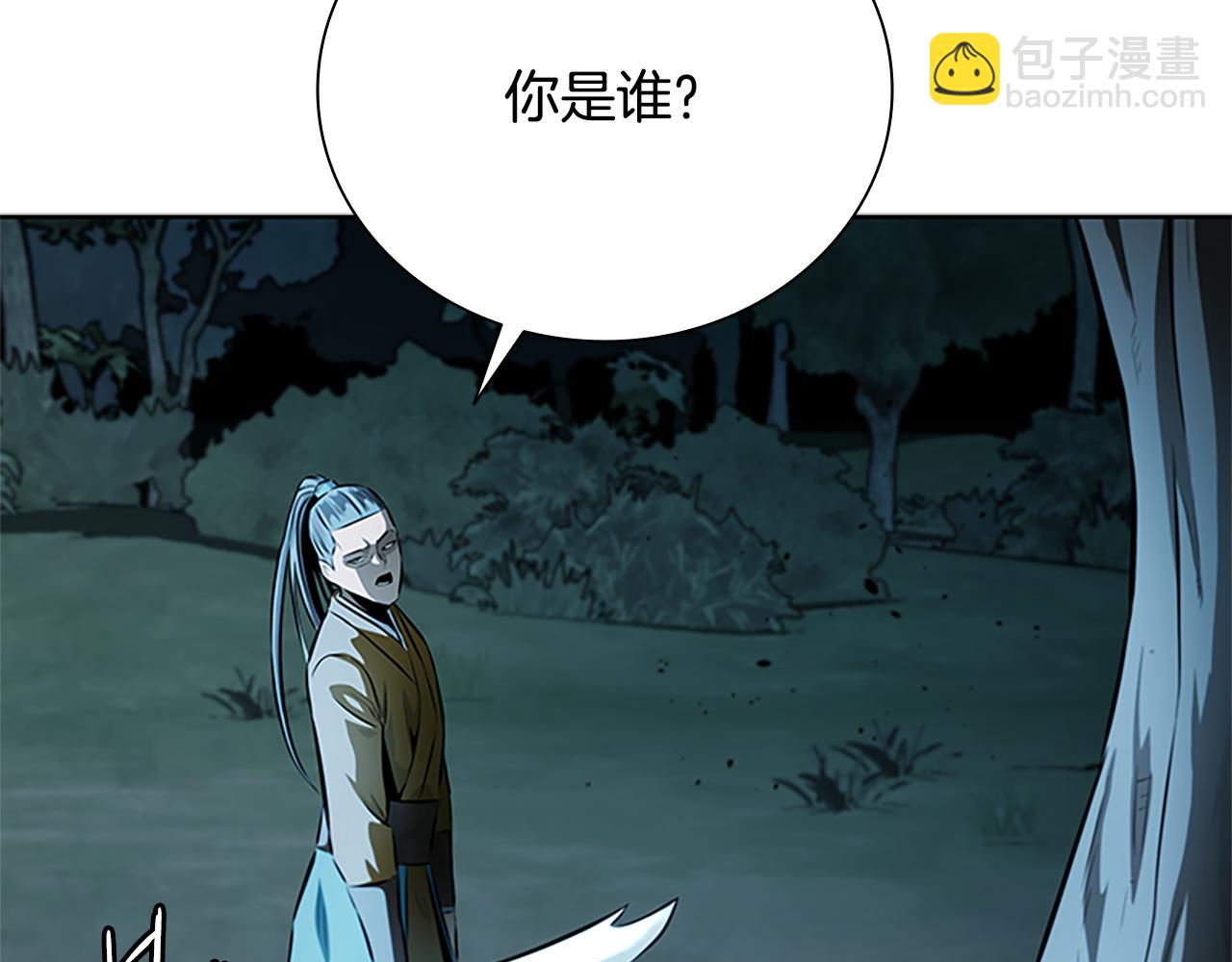 第41话 突现魔人191