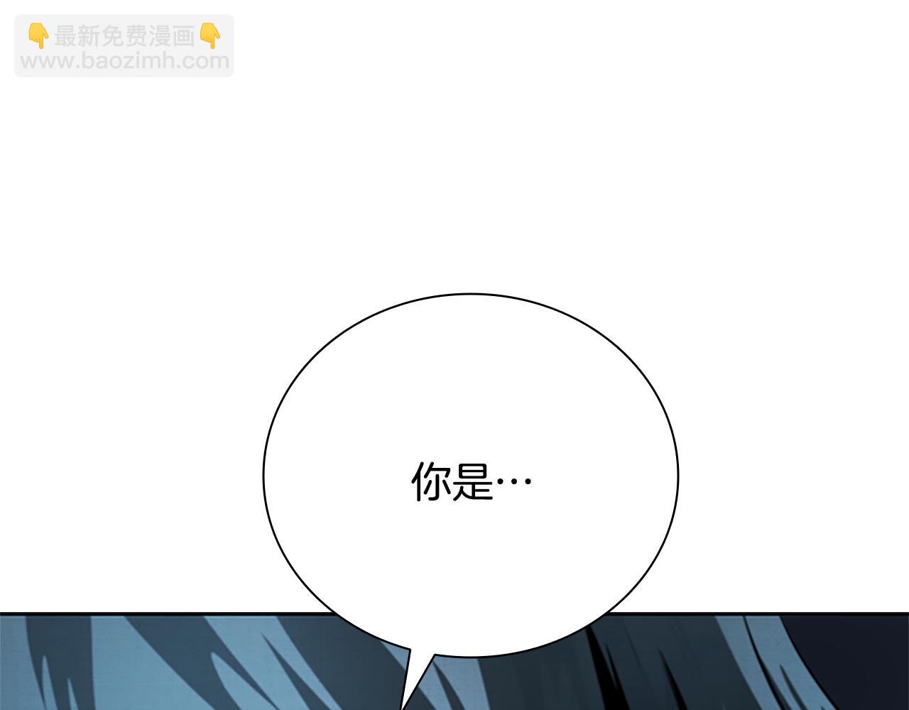 第41话 突现魔人195
