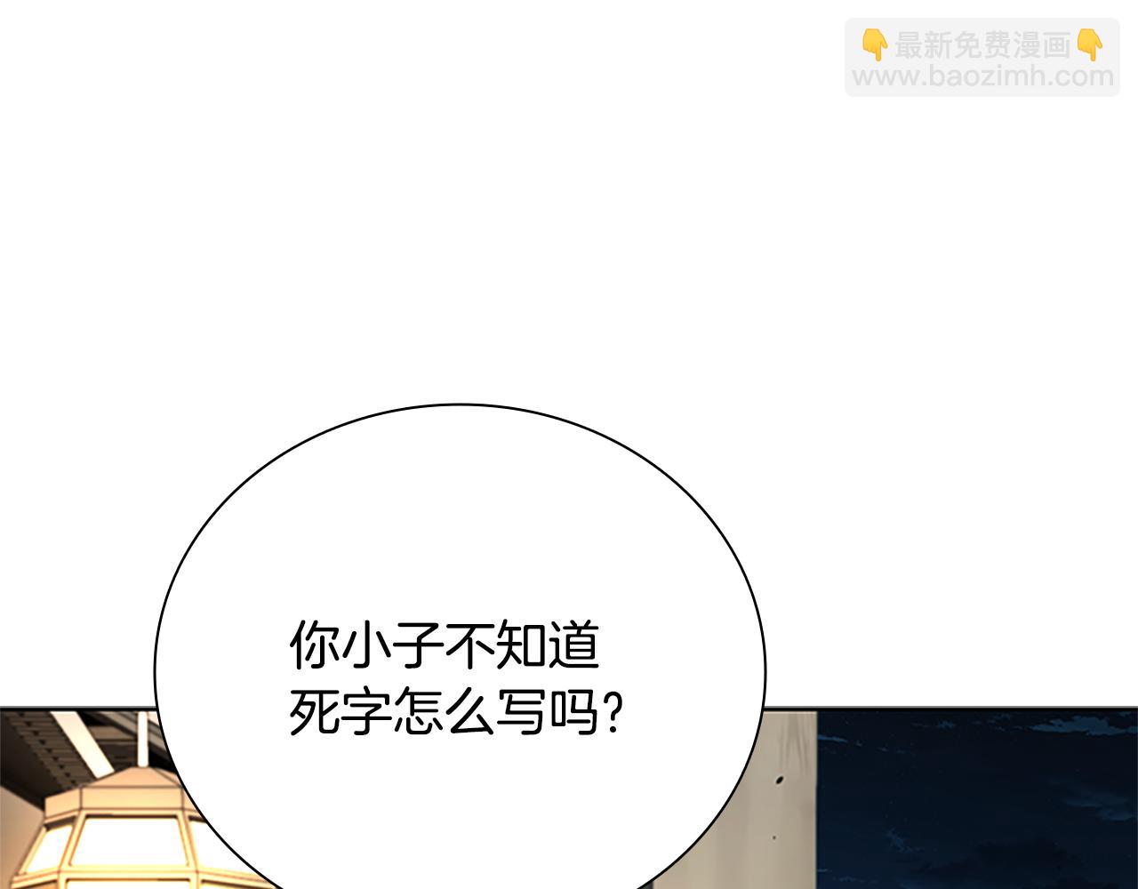 第41话 突现魔人20