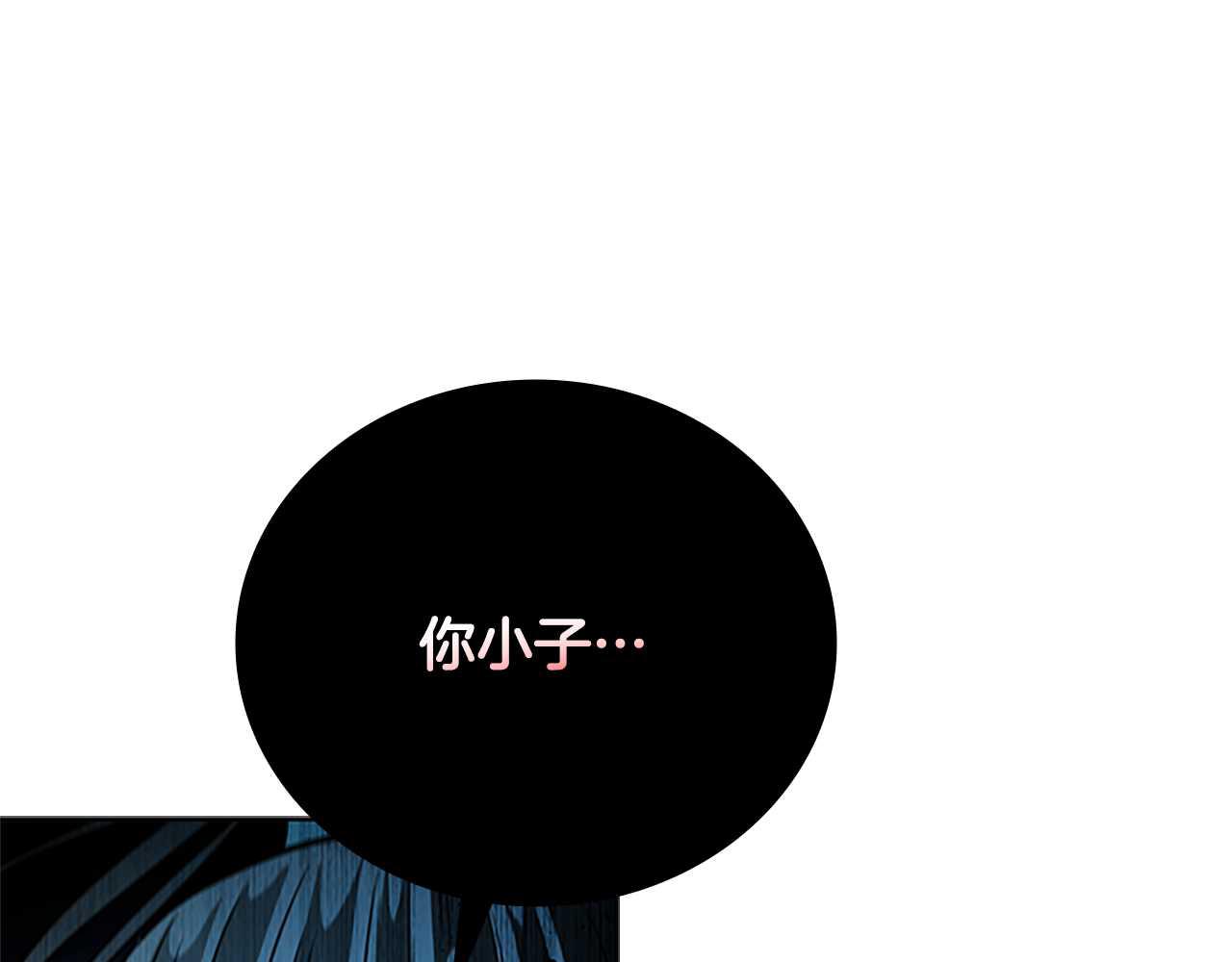 第41话 突现魔人214