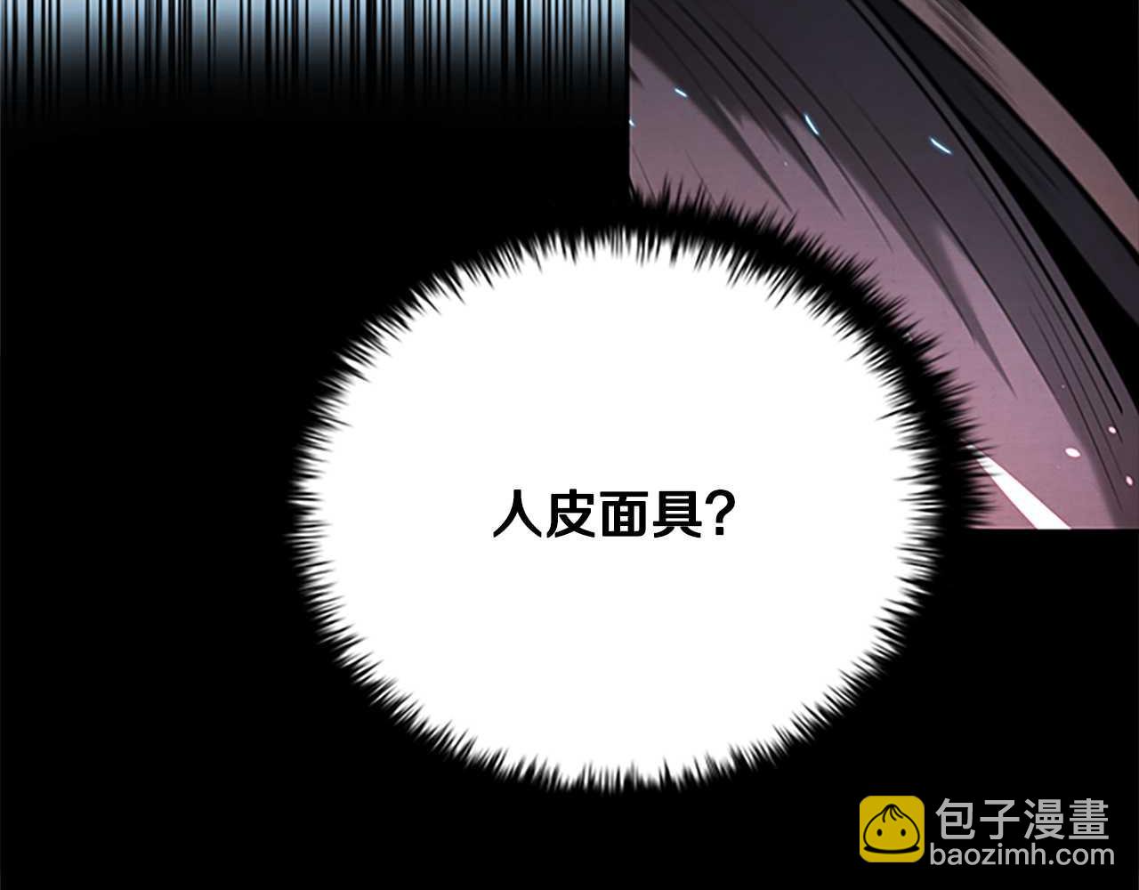 第41话 突现魔人217