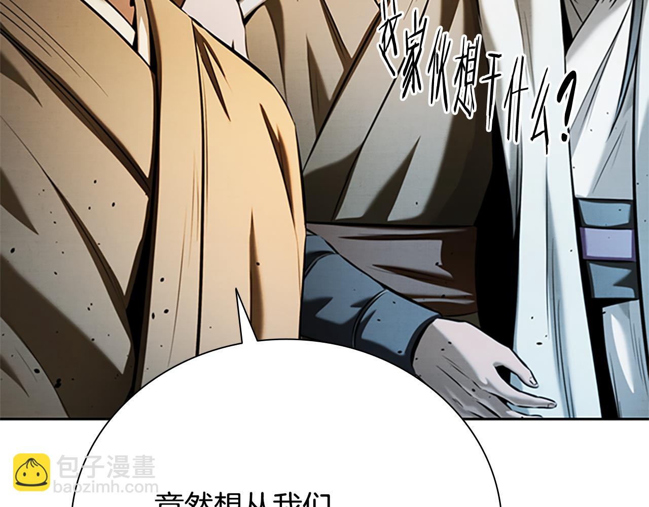 第41话 突现魔人22