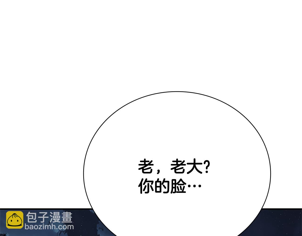 第41话 突现魔人227