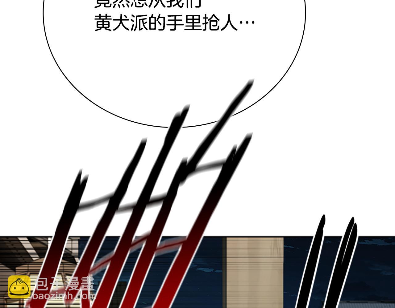 第41话 突现魔人23
