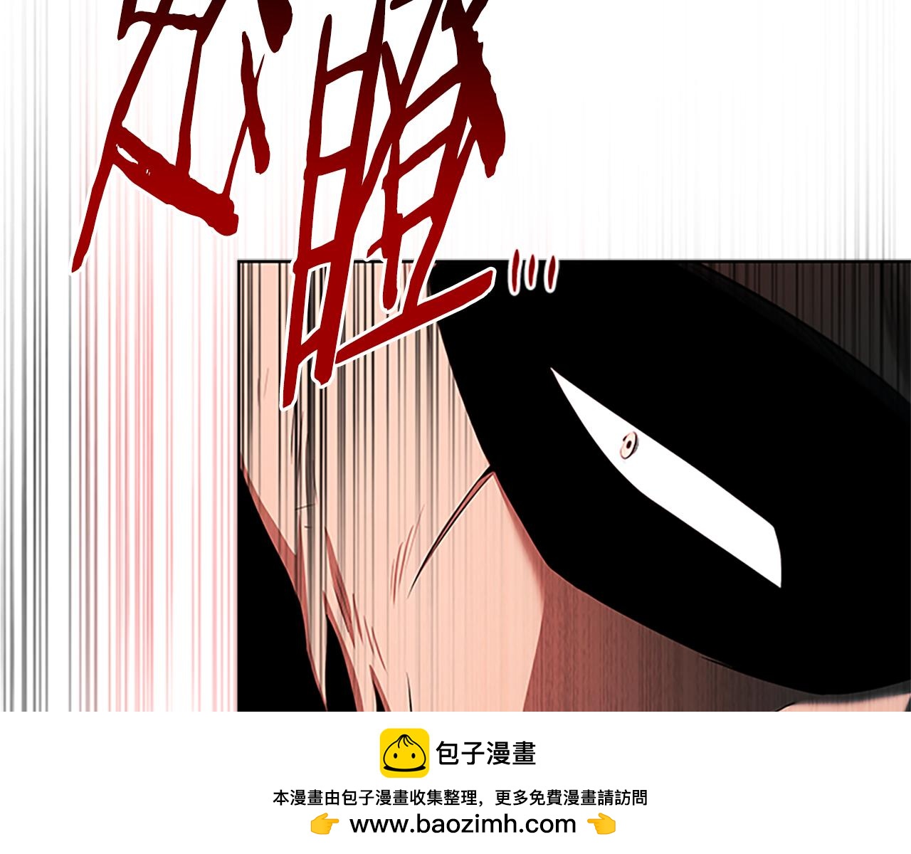 第41话 突现魔人231