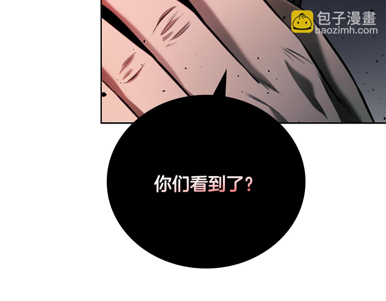 第41话 突现魔人233