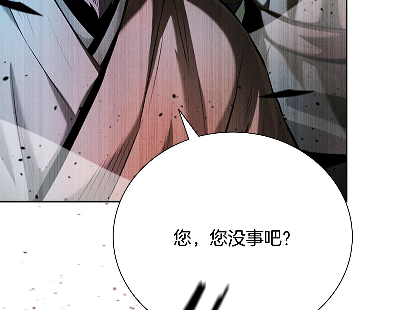 第41话 突现魔人236