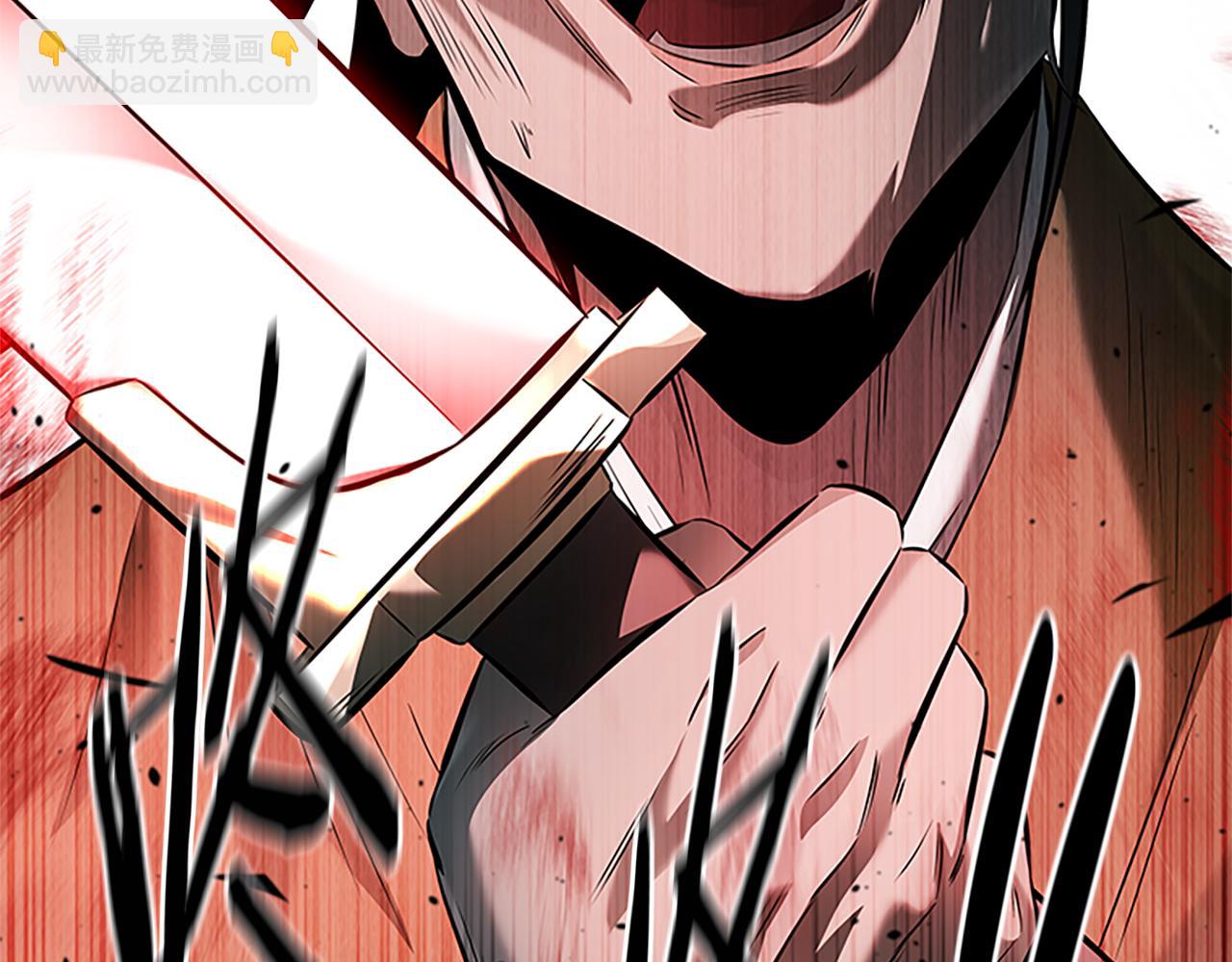 第41话 突现魔人250
