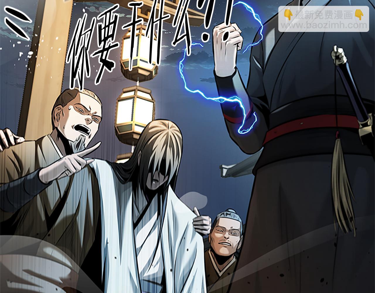 第41话 突现魔人30