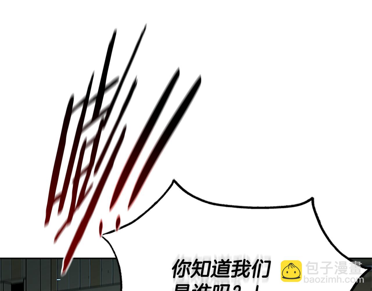第41话 突现魔人34