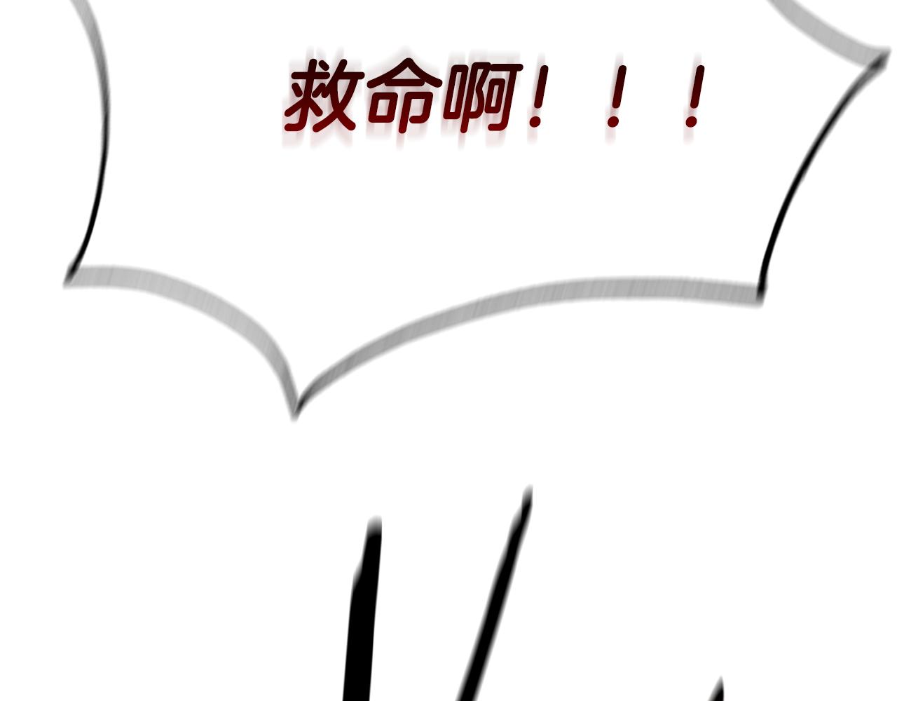 第41话 突现魔人37
