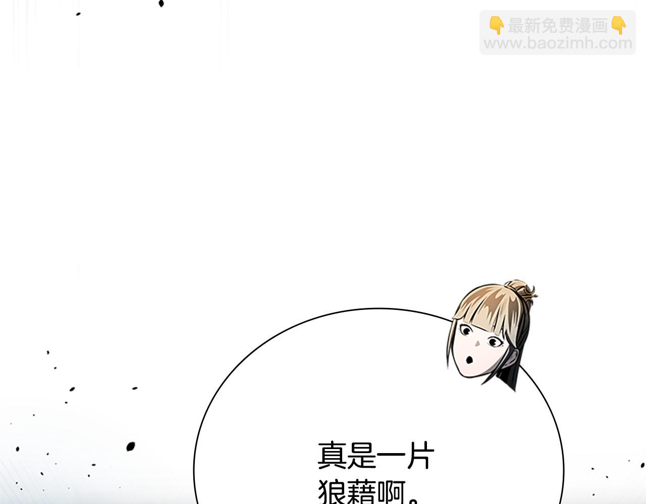 第41话 突现魔人43