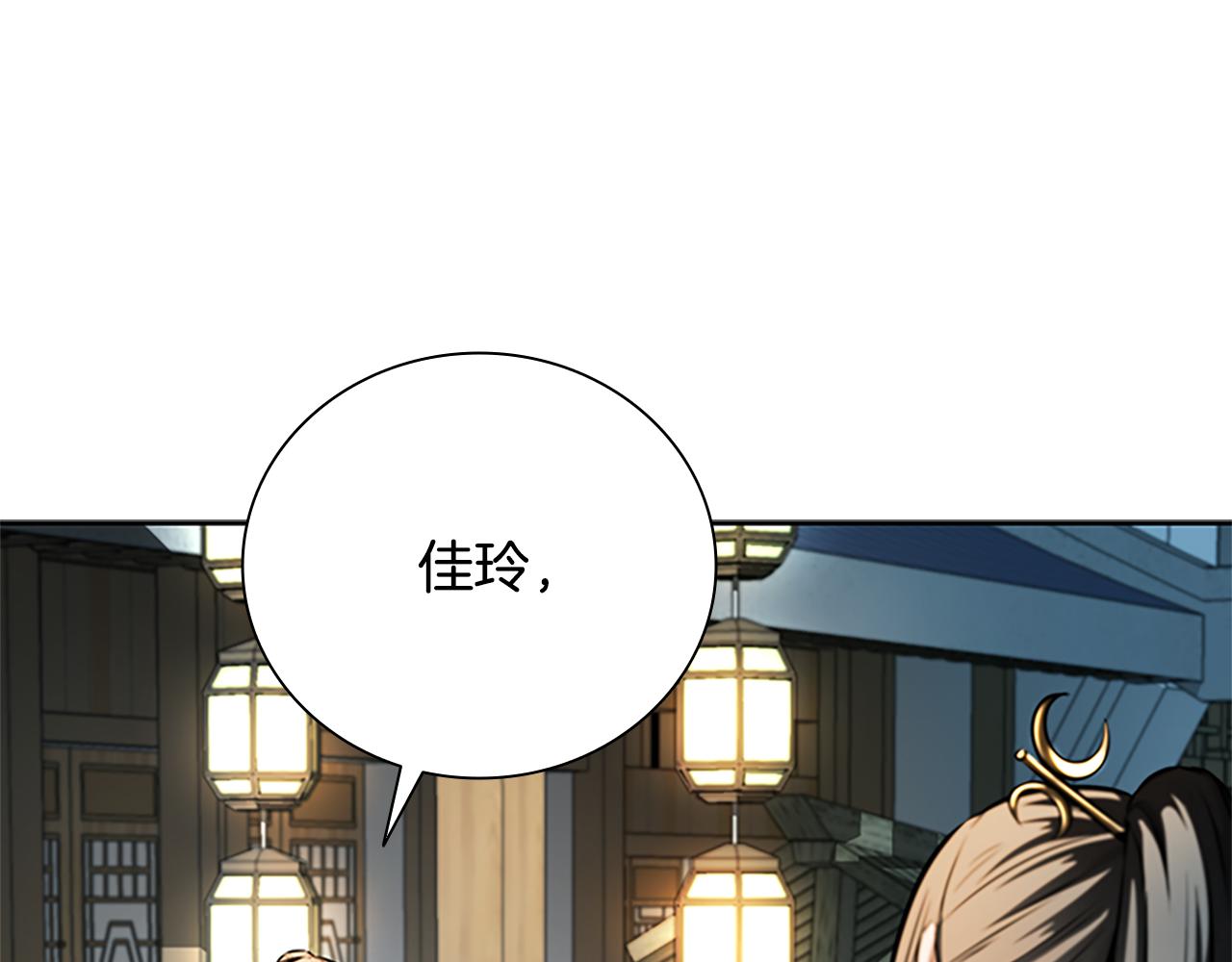 第41话 突现魔人47