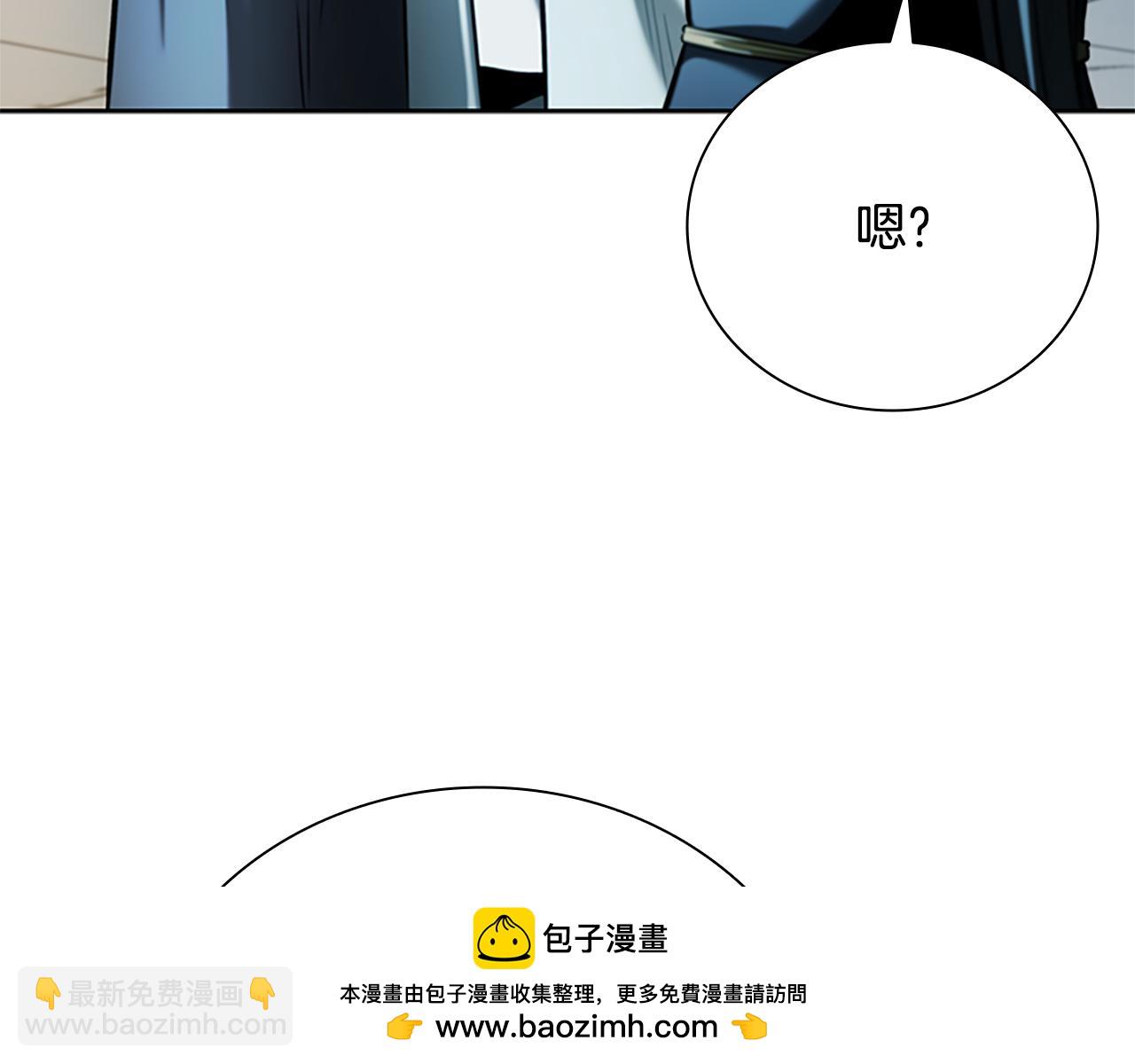 第41话 突现魔人53
