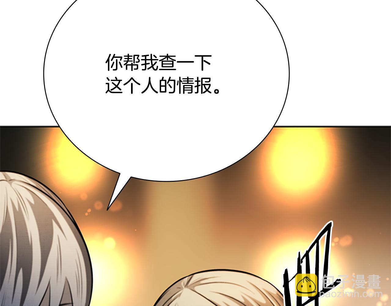 第41话 突现魔人54