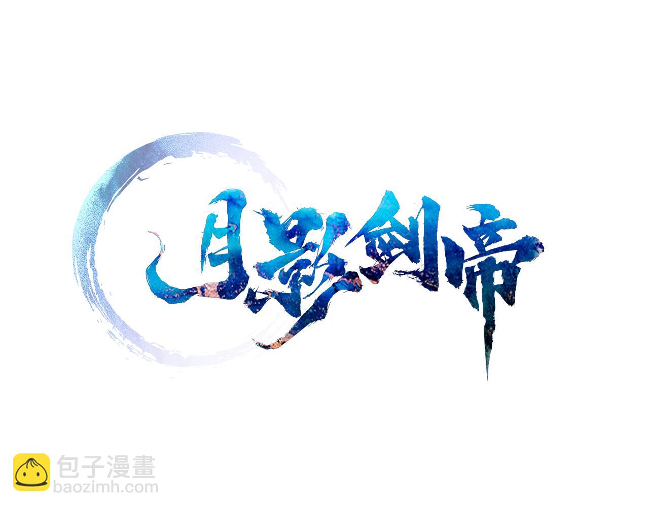 第41话 突现魔人57