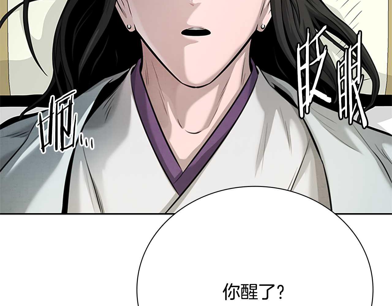 第41话 突现魔人60