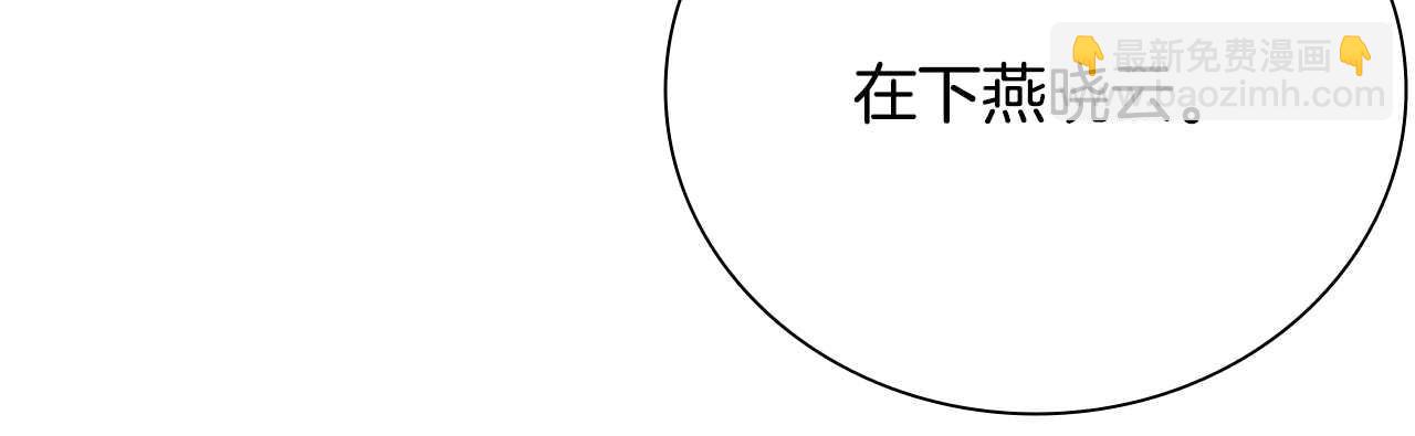 第41话 突现魔人64