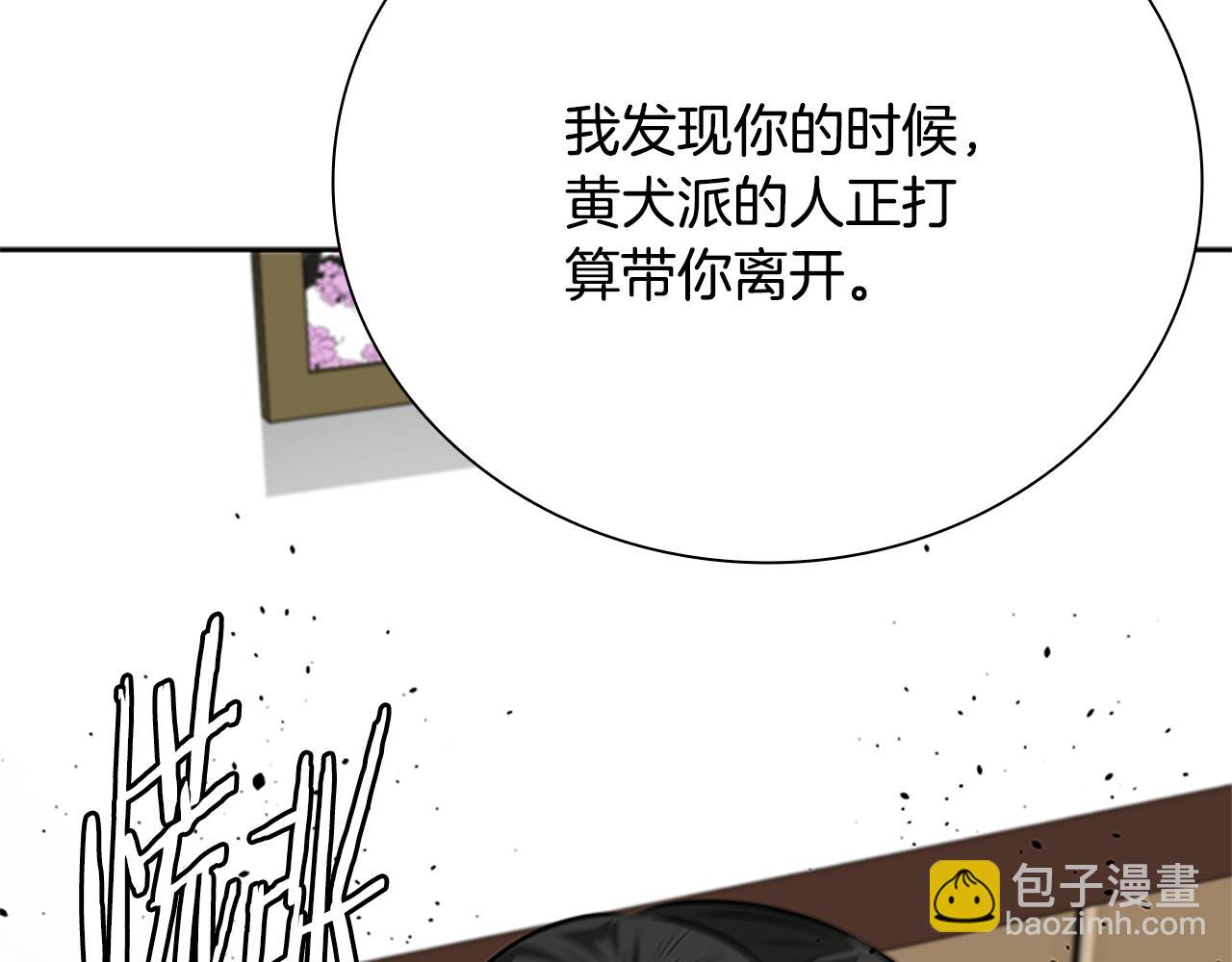 第41话 突现魔人69