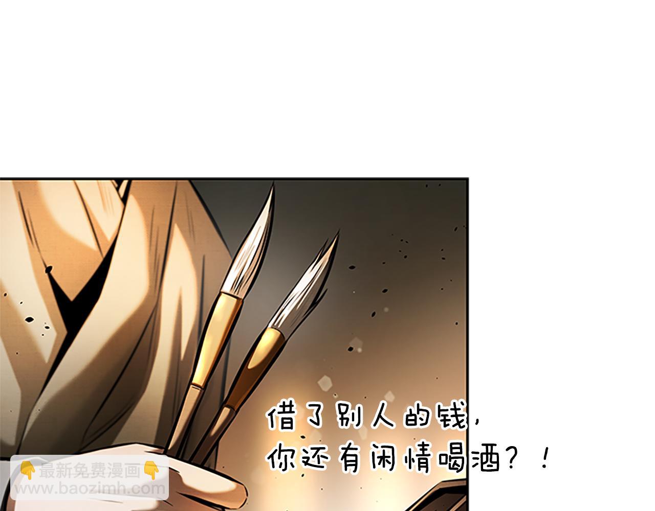 第41话 突现魔人7